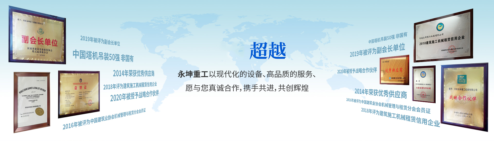 乐动体育（中国）官方网站,LEDONG SPORTS
