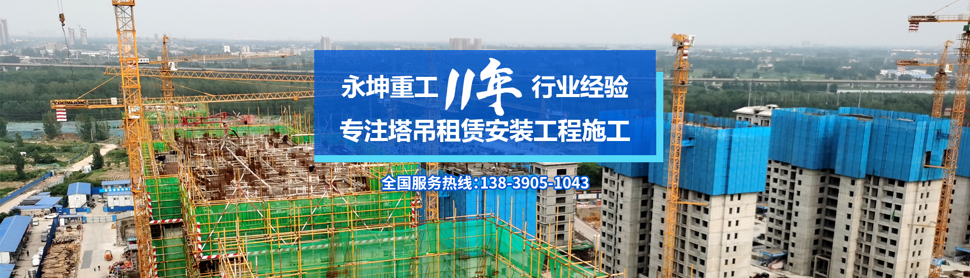 乐动体育（中国）官方网站,LEDONG SPORTS

