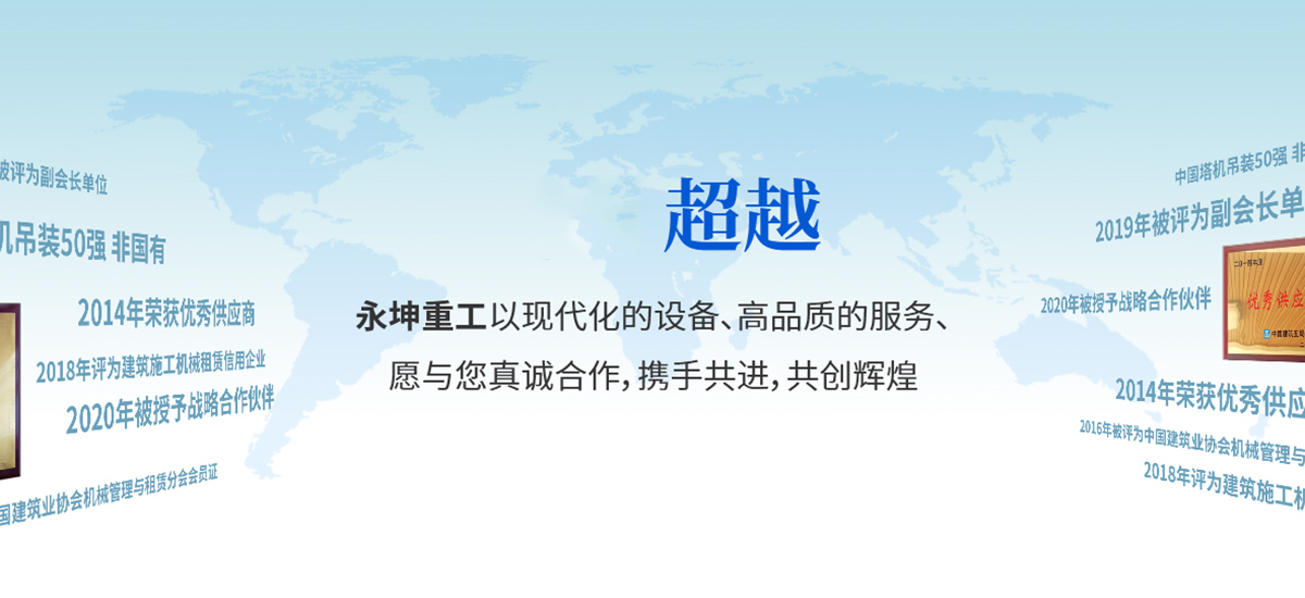 乐动体育（中国）官方网站,LEDONG SPORTS
