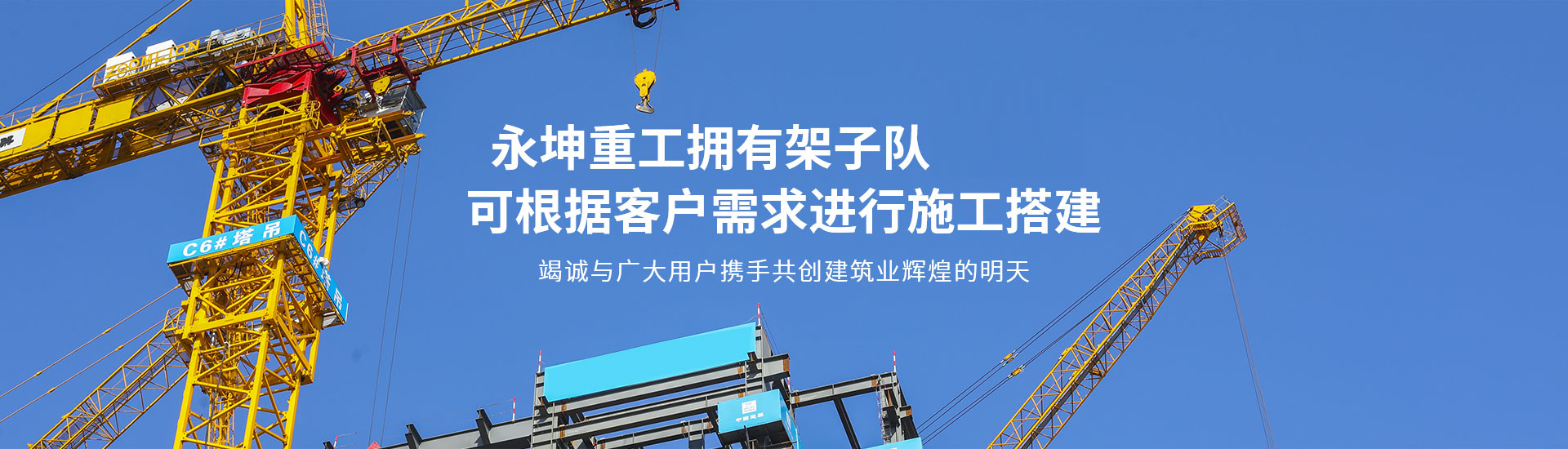 乐动体育（中国）官方网站,LEDONG SPORTS
